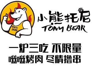 北京新小熊拖尼餐饮管理有限公司