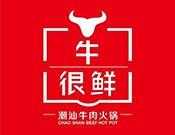 杭州牛很鲜餐饮管理有限公司