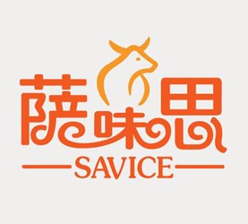 广州萨味思餐饮服务有限公司