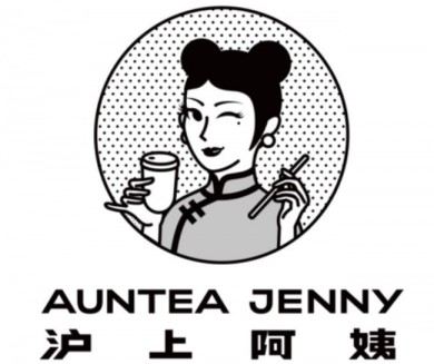 沪上阿姨现煮茶饮，全国知名健康茶饮品牌