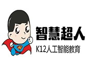 智慧超人k12人工智能教育，让每个孩子学习更有效率