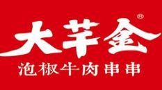 重庆大芊金餐饮管理有限公司
