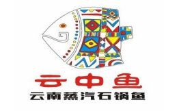 上海云中鱼餐饮管理有限公司