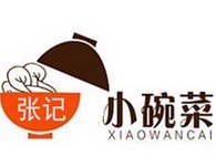 北京张记小碗菜餐饮管理有限公司