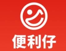 广州便利仔品牌管理服务有限公司