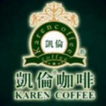 辽宁凯伦咖啡管理有限公司