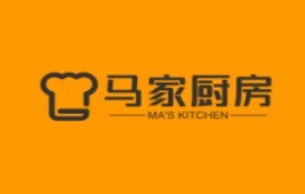 杭州马家厨房食品有限公司