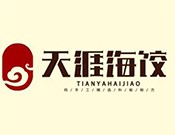 天涯海饺水饺，国际化中式快餐连锁品牌