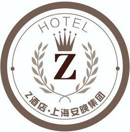 上海安晚酒店管理有限公司