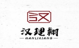 汉理翔中式快餐，赢得良好信誉和口碑
