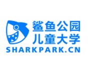鲨鱼公园儿童大学，青少年科技教育知名品牌机构