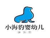 广州小海豹体育发展有限公司