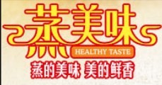 蒸美味蒸菜馆国内中式快餐加盟10大品牌