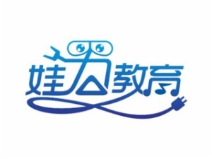 广东娃力机器人教育培训有限公司