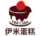 伊米蛋糕加盟，健康美味安全