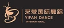 艺梵国际舞蹈，少儿舞蹈教育机构