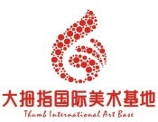 大拇指国际美术加盟，儿童国际艺术教育机构