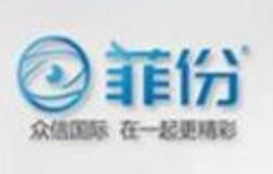 北京菲份视力保健科技发展有限公司