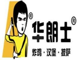 上海华朗士餐饮管理有限公司