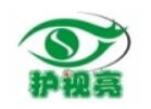杭州博视郎视力保健服务有限公司