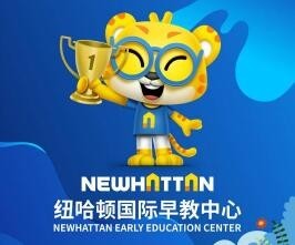 纽哈顿教育科技（北京）有限公司