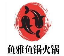 上海鱼雅餐饮企业管理有限公司
