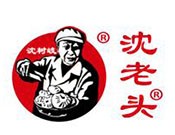 沈老头包子连锁加盟，百年四代传承美食小吃品牌