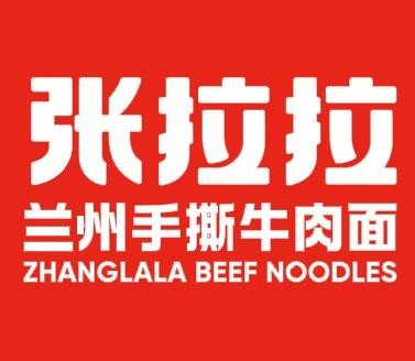 张拉拉中国兰州牛肉面加盟，发展潜力大的餐饮品牌