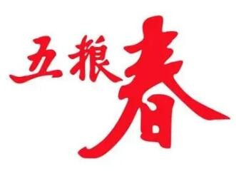 五粮春全国火热招商加盟中