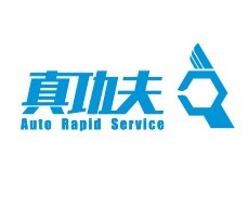 真功夫充换电站，成本低效率高