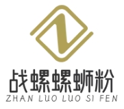 战螺螺蛳粉加盟招募进行中