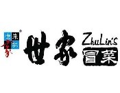 朱林世家冒菜代理招商